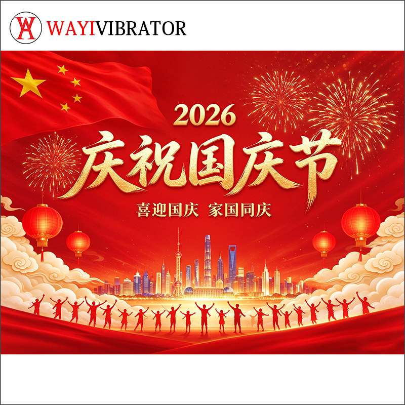 2026 China National Day.jpg