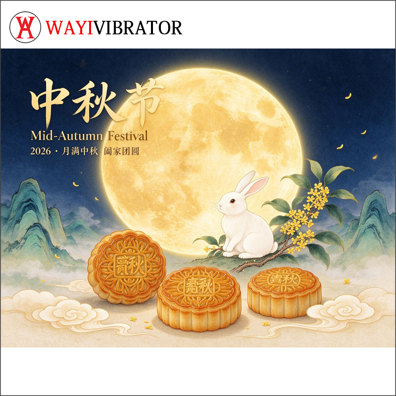 2026 CHINA MID- AUTUMN FESTIVAL.jpg